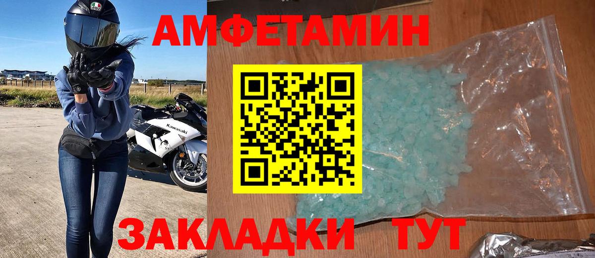 АМФ  Вход с VPN  АМФЕТАМИН  АМФЕТАМИН Розовый  Ухта 