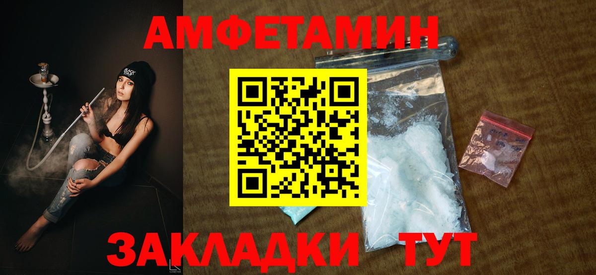АМФ 97% Ухта