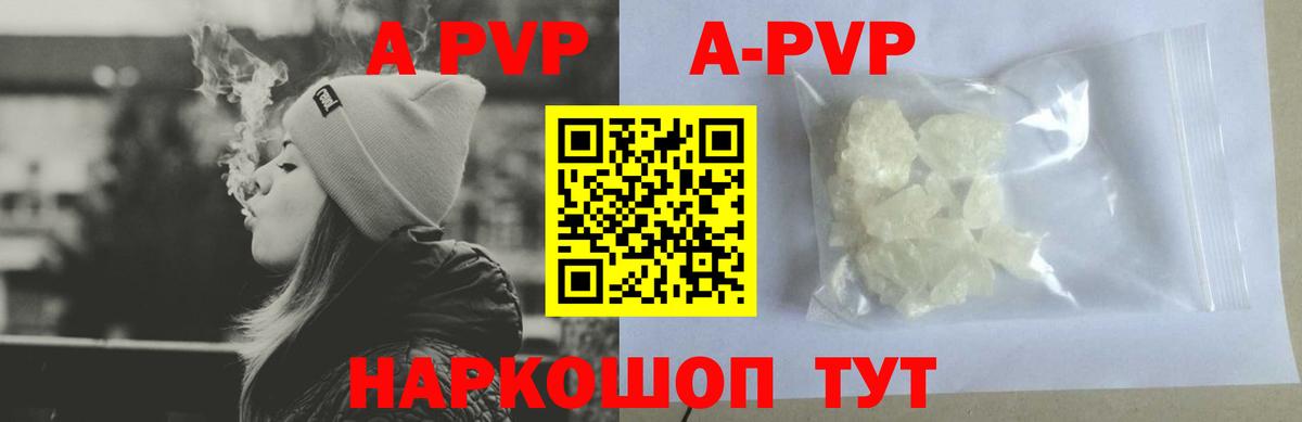 A PVP мука Ухта
