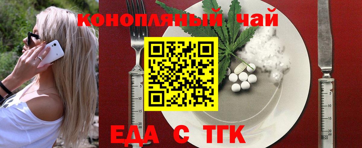 Кокаин  Метамфетамин  Каннабис  Вход с VPN  Меф МЯУ МЯУ кристаллы  Ухта  ГАШ 