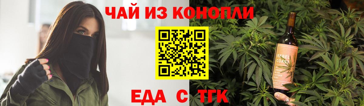 Canna-Cookies марихуана Ухта