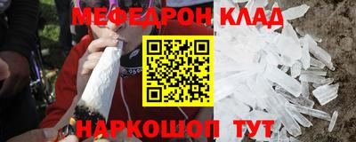 молекула духа Можайск