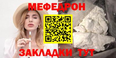 молекула духа Можайск