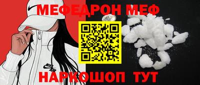 молекула духа Можайск