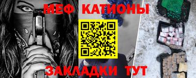 молекула духа Можайск