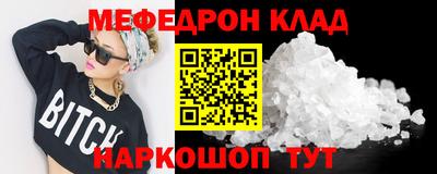 круглые Можга