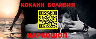 молекула духа Можайск