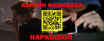 молекула духа Можайск