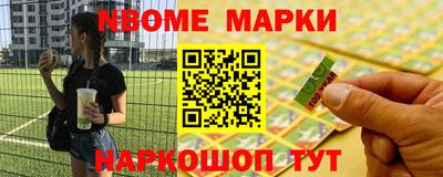 2c-b Наро-Фоминск