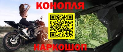 2c-b Наро-Фоминск