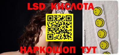 молекула духа Можайск