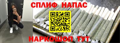 молекула духа Можайск