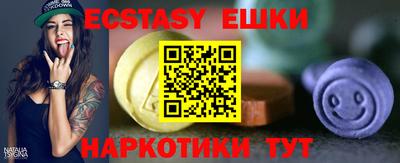 молекула духа Можайск