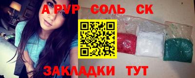 первитин Нальчик