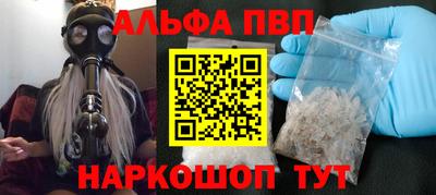 молекула духа Можайск