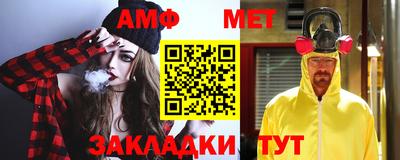 молекула духа Можайск