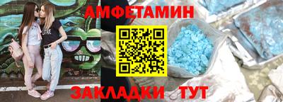 2c-b Наро-Фоминск