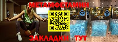 мефедрон VHQ Нарткала