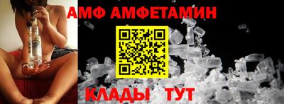 молекула духа Можайск