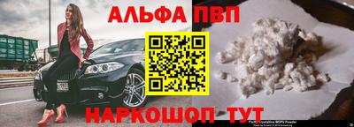 первитин Нальчик