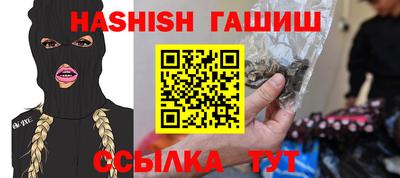 молекула духа Можайск