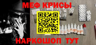 первитин Нальчик