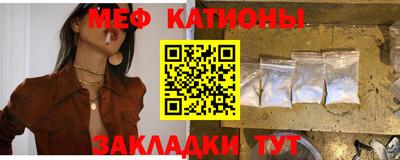 мефедрон VHQ Нарткала