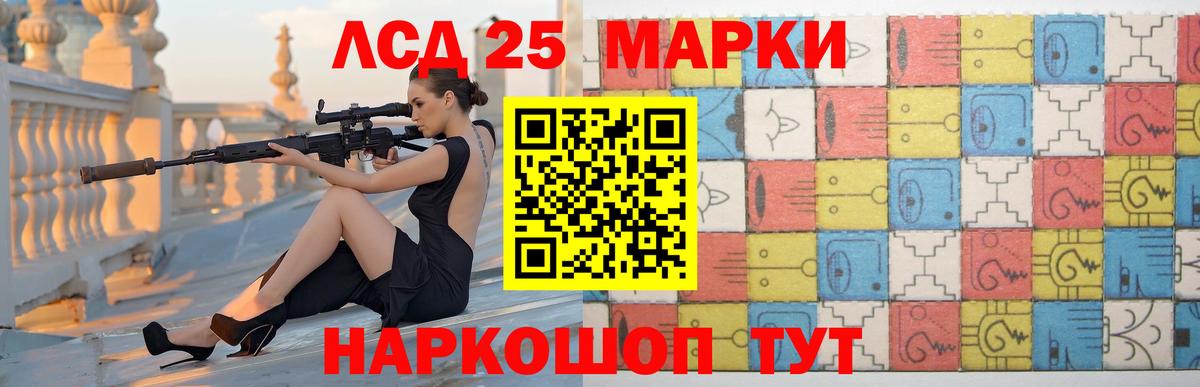 Лсд 25 экстази кислота Ухта