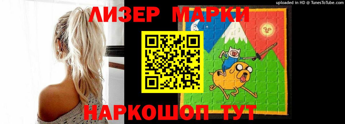Лсд 25 экстази кислота  LSD-25 экстази кислота  Ухта  Вход с VPN 