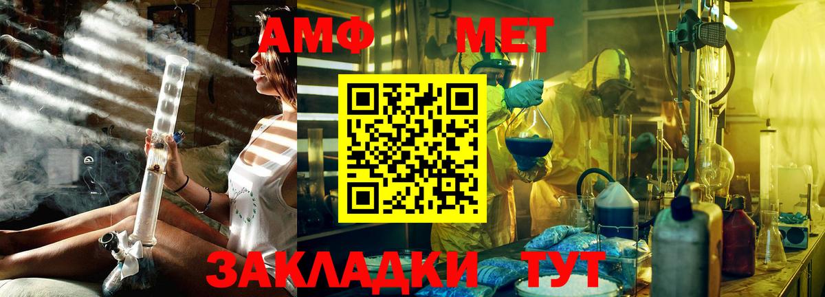 Ухта  Метамфетамин  Вход с VPN  Метамфетамин Декстрометамфетамин 99.9% 