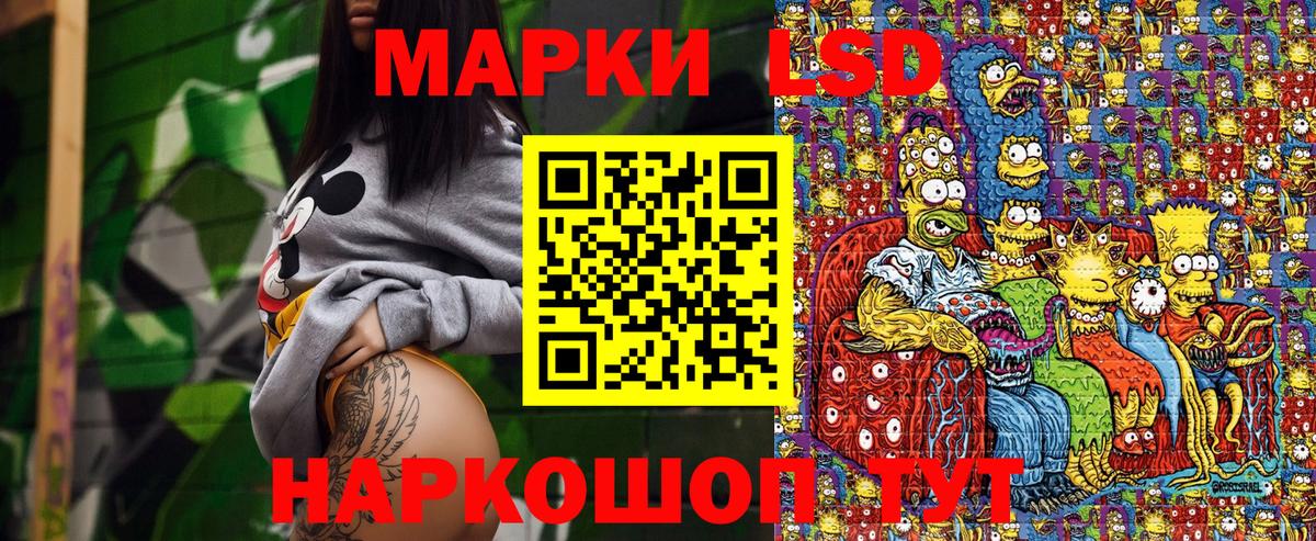 Марки N-bome  Марки N-bome 1,8мг  Вход с VPN  Ухта 