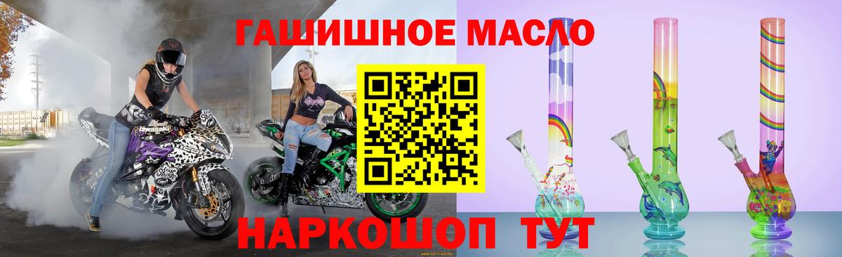 ТГК Wax  Вход с VPN  Дистиллят ТГК Wax  Ухта 