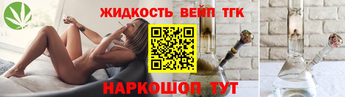 Дистиллят ТГК концентрат Ухта