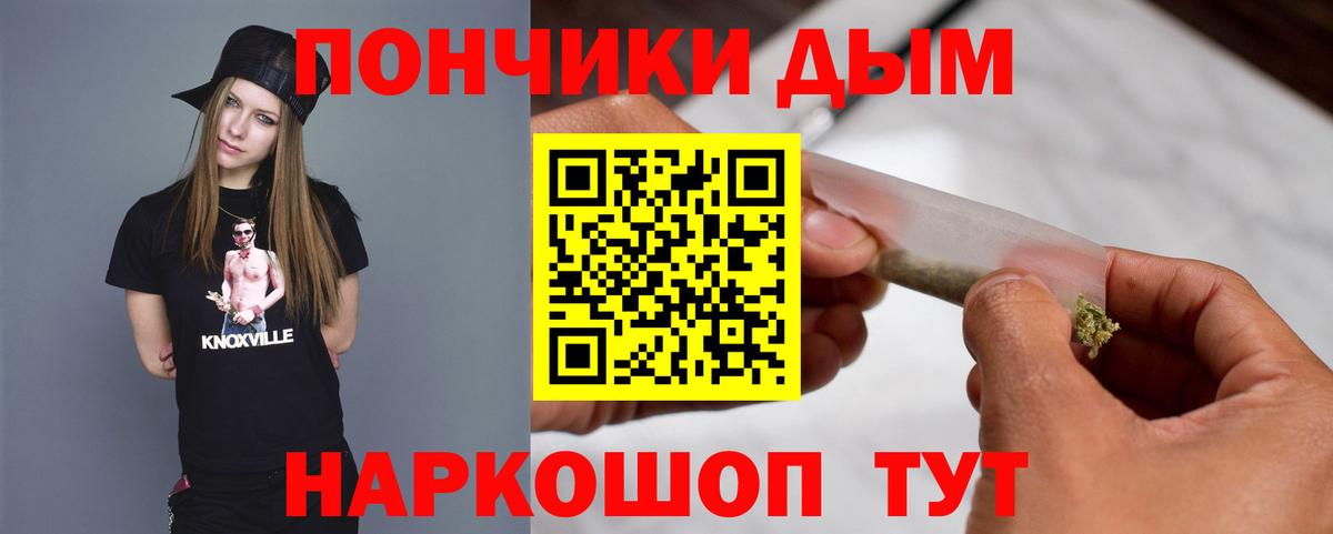 Каннабис марихуана  МАРИХУАНА Bruce Banner  Ухта  Вход с VPN 