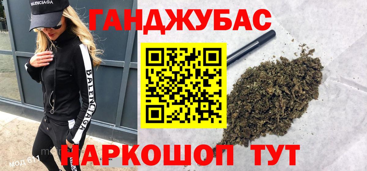 Бошки марихуана гибрид Ухта